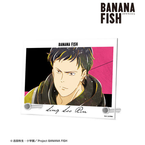 『BANANA FISH』シン‧スウ‧リン Ani-Art 第5弾 A6アクリルパネル